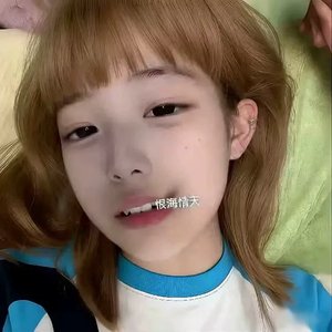 依旧是你神爹刘佳怡