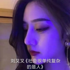 要的就是这种感觉 (DJ版)