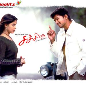 Kanmoodi Thirukkumbodhu