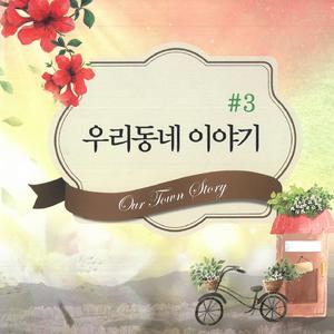 철쭉꽃잎 우체통