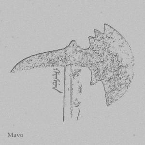 Häirikkö (feat. Yakov Syskov)
