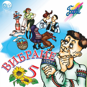 Така її доля