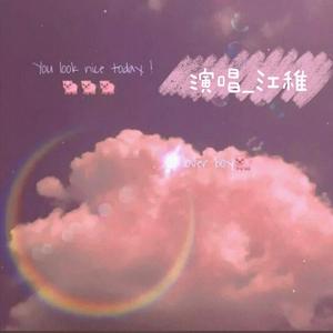 熊出没+喜洋洋与灰太狼+大耳朵图图+猪猪侠+巴拉拉小魔仙（翻自 曾浩然）