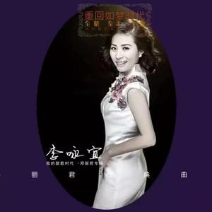 爱到最后还是分 伴奏