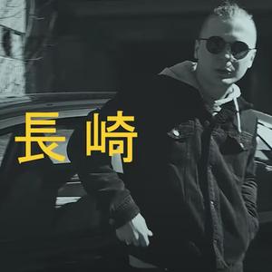 Bękarty fabryk (feat. Kubson)