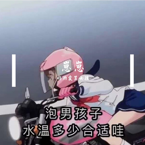 《拾忆》（翻自 张翰）