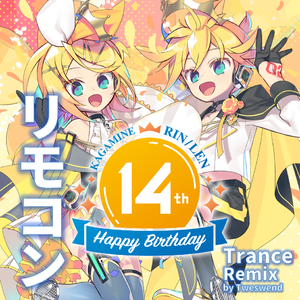 リモコン (Tweswend remix)