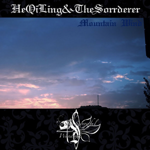 Explosion in the sky