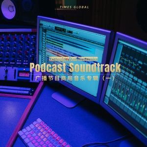 商业愿景创新无界