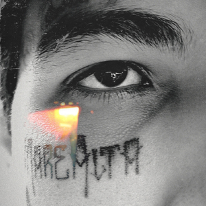 Sodoma (feat. Bitxo)