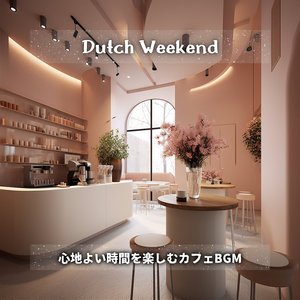 Cafe Bazaar (KeyG Ver.)