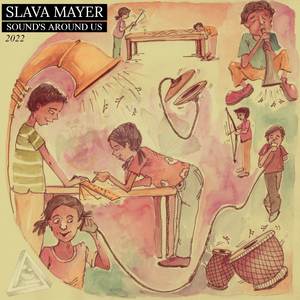 Весела Колядка