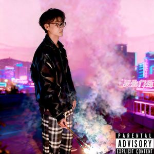 Dusk Opulence(Prod By Lisure pvki)