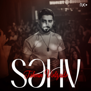 Səhv