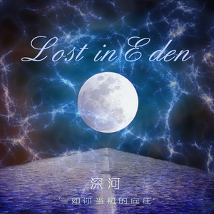 Sakura Drops（翻自 宇多田光）