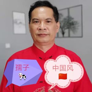 男儿当自强 (320CBR)