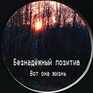 Резервация