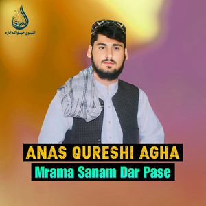 Da Yao Cha Da Yad Baran De