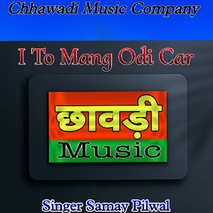 I To Mang Odi Car