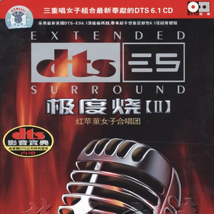 在那桃花盛开的地方