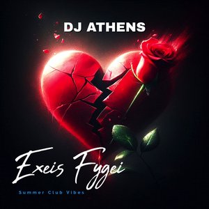 Exeis Fygei (Club Edition)