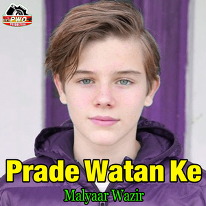 Prade Watan Ke