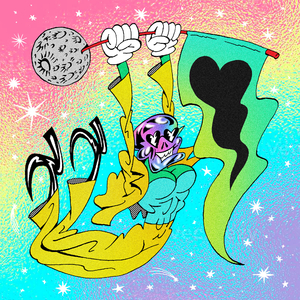 Encore (Alexis Lumière Remix)