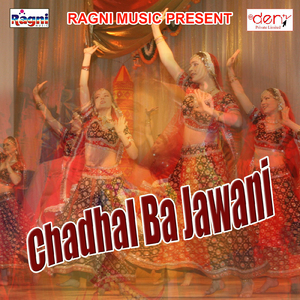 Din Bhar Din Bhar Jobana Dabawe