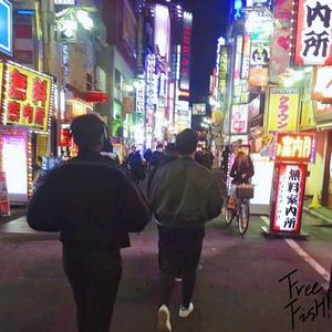 【FREE】Untitled（Prod.FreeFish）