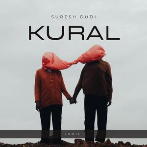 உன் விழி பார்த்த | TAMIL |