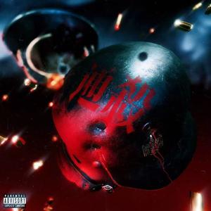 Show me what you get