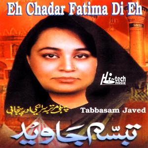 Hasnen Di Takhti Da Waqia