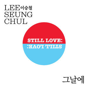 The Day (English Ver.)