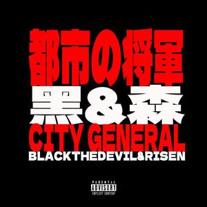 City General
