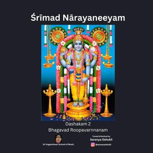 Śrīmad Nārayaneeyam (Dashakam 2)