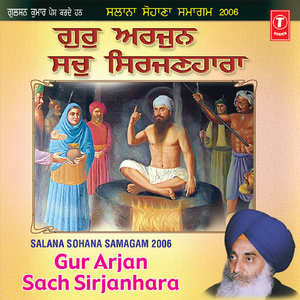 Gur Arjan Sach Sirjanhara - Salana Sohana Samamagam 2006