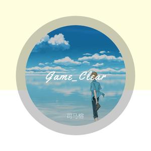 Game Clear