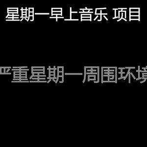 精彩缓解压力环境