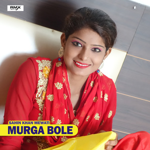 Murga Bole
