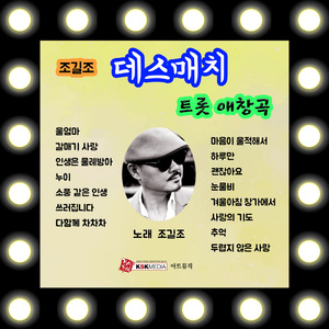 눈물비