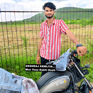 Mon Tosu Rakhi Dosti