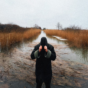 Музыка окраин (прод. от LIMFO)