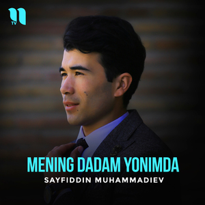 Mening dadam yonimda