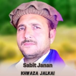 Khwaza Jalkai
