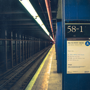 오늘도 아파 (Feat. 베너비 (Venoby))