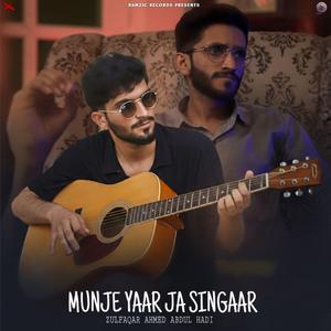 Yaar Ja Singaar (feat. Zulfaqar ahmed & Abdul Hadi)
