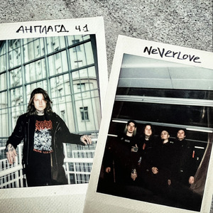 Поцелуи (Acoustic)