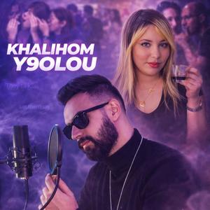 KHALIHOM Y9OLOU (feat. Lamisse)