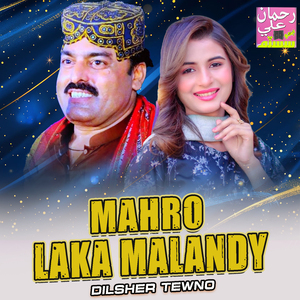 Mahro Laka Malandy