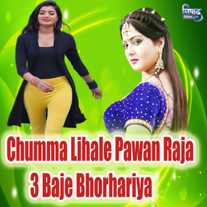 Chumma Lihale Pawan Raja 3 Baje Bhorhariya